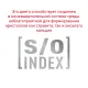 Royal Canin Urinary S/O (соус) 85 г