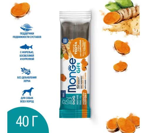 Monge Gift Mobility Support Dog Мясные батончики с форелью, босвеллией и куркумой, 40 г