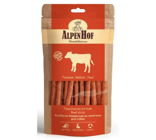 AlpenHof Колбаски баварские из телятины для собак 50 г