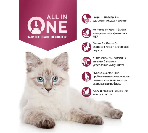 Happy Cat Care Skin & Coat Кусочки в соусе, 85 г