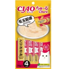 INABA CIAO Churu Куриное филе для вывода шерсти из ЖКТ, 14 г х 4 шт (уп)