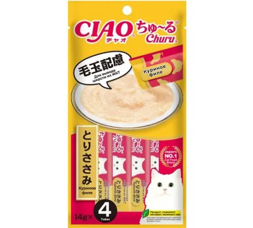 INABA CIAO Churu Куриное филе для вывода шерсти из ЖКТ, 14 г х 4 шт (уп)