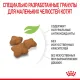 Royal Canin Kitten Sterilised 400 г