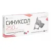 250 мг (10 таб)