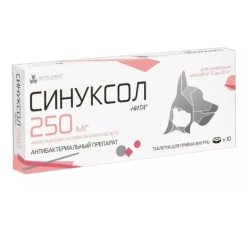 Nita-Farm Синуксол, 250 (10 таб/уп)