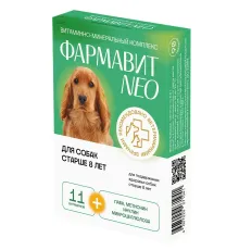 Фармавит Neo для собак старше 8 лет, 90 таб