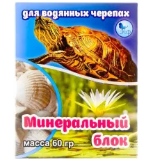 Перрико Минеральный блок для водяных черепах, 60 г