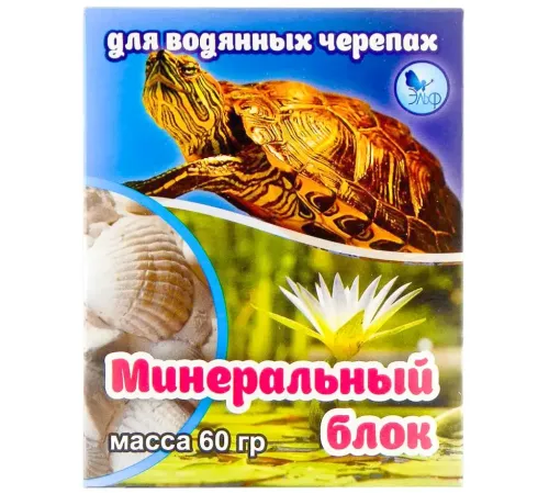 Перрико Минеральный блок для водяных черепах, 60 г