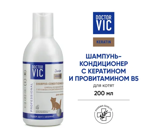 Шампунь-кондиционер Doctor VIC для котят, 200 мл