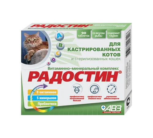 Агроветзащита Радостин для кастрированных 90 таб