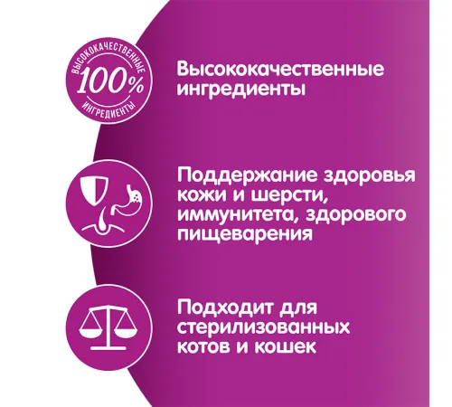 Whiskas рагу с телятиной, 75 г х 28 шт (уп)