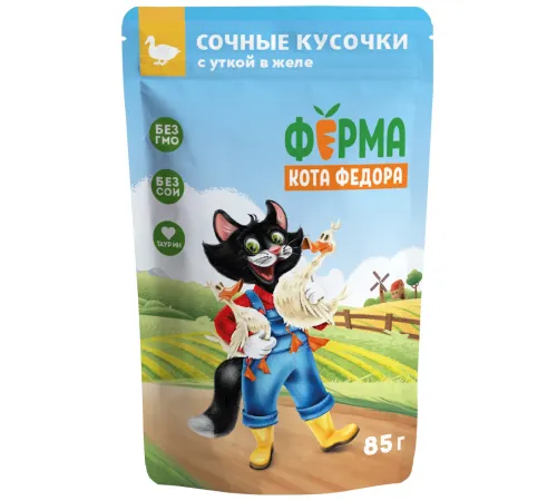 Ферма кота Федора сочные кусочки в желе с уткой, 85 г