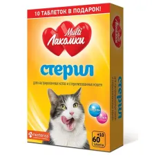 MultiЛакомки Стерил для кошек, 70 таб.