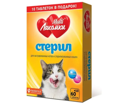 MultiЛакомки Стерил для кошек, 70 таб.