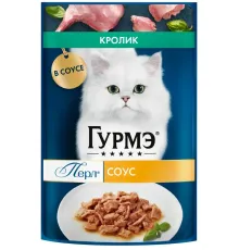 Гурмэ Перл Нежное филе с кроликом в соусе, 75 г