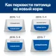 Hill's Prescription Diet c/d Multicare Urinary Care для кошек с курицей, 85 г