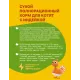 Хаппи Лаппи для котят (Индейка), 350 г