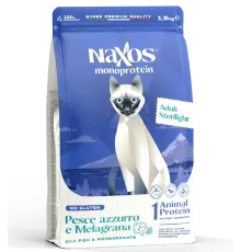 Naxos Cat Sterilight (Рыба, гранат), 7 кг