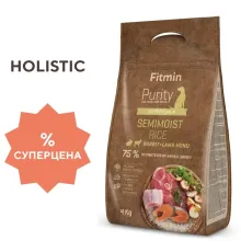 Fitmin Dog Purity Rice Semimoist (Кролик и ягненок), 800 г