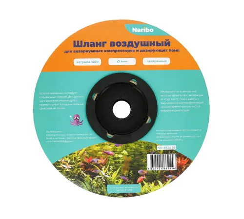 Naribo Шланг воздушный 4 мм прозрачный ПВХ мягкий, катушка 100м