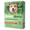 Красный