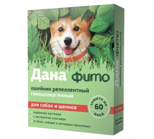 Apicenna Дана фито Ошейник репеллентный гипоаллергенный для собак и щенков, 65 см, красный
