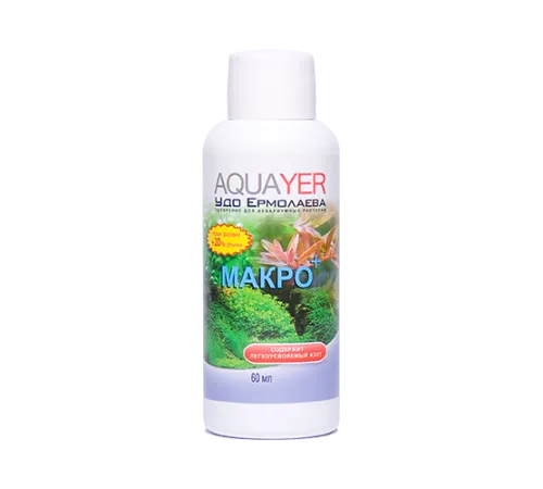Aquayer 