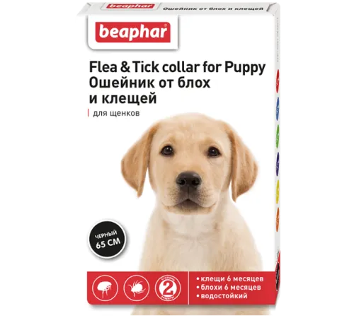 Ошейник Flea & Tick Сollar for Puppy для щенков, 65 см