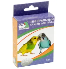 Пижон Минеральный камень для птиц шишка, 50 г