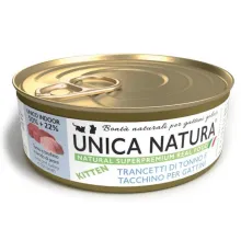Unica Natura UNICO INDOOR Ломтики тунца и индейки для котят, 70 г