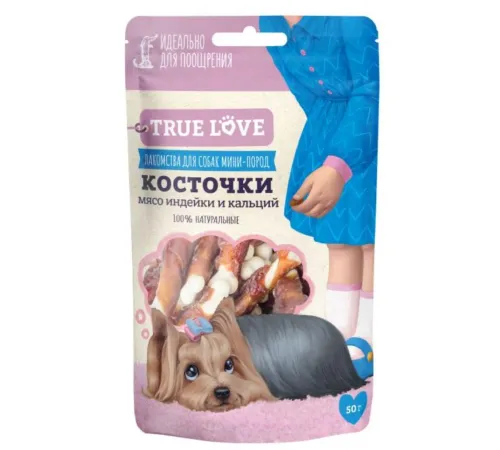 True Love Косточки (мясо индейки и кальций), 50 г