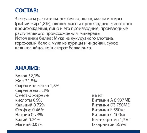 Hill's Prescription Diet k/d Early Stage для кошек, 3 кг