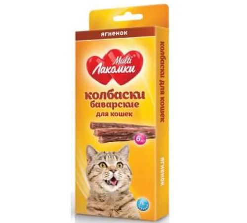 Multi Лакомки Колбаски баварские из ягненка для кошек 6 шт