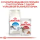 Royal Canin Indoor 27, 200 г