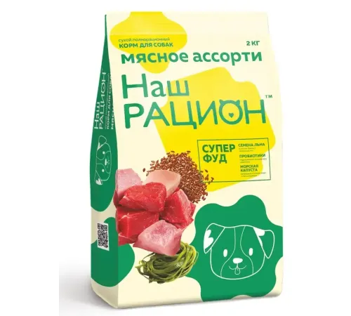 Наш рацион корм для собак (Мясное ассорти), 2 кг