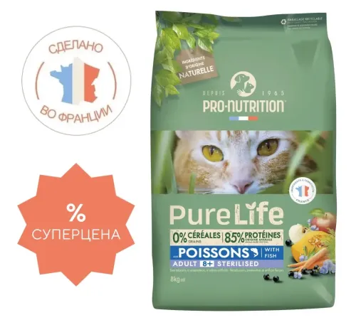 Flatazor Pure Life Sterilized 8+ Cat (Рыба), 8 кг