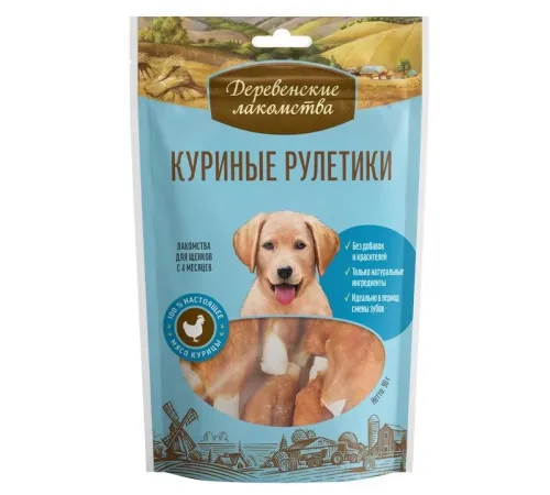 Лакомство для щенков: куриные рулетики, 90 г