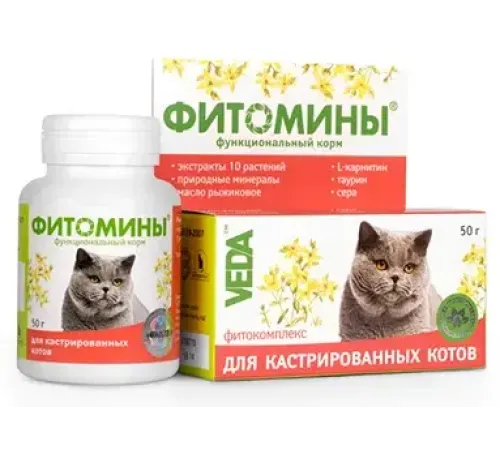 VEDA Фитомины для кастрированных котов 100 таб