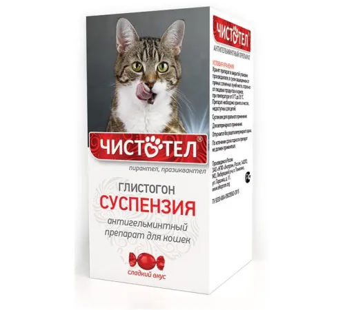 Экопром Чистотел Глистогон для кошек и котят (суспензия), 5 мл