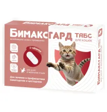 Бимаксгард ТАБС для котят и маленьких кошек, 1 таб