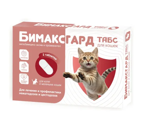 Бимаксгард ТАБС для котят и маленьких кошек, 1 таб