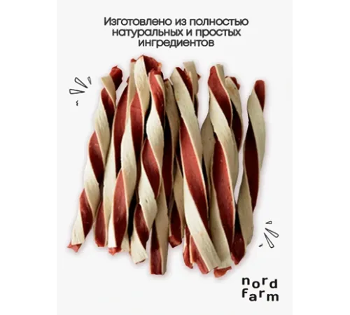 Nord Farm Твистер из утки, 700 г