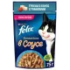 Felix Sensations для кошек (Треска с томатами в соусе), 75 г