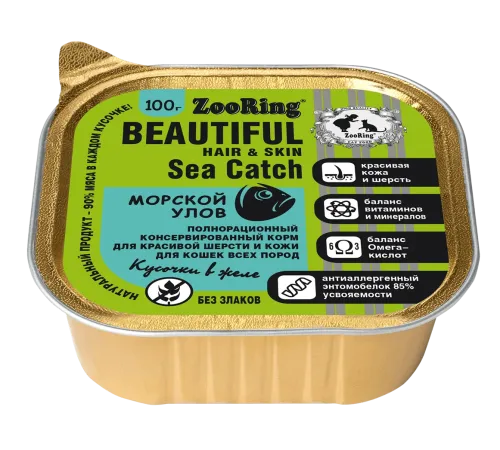 ZooRing Beautiful Кусочки в желе с львинкой Морской улов, 100 г х 16 шт