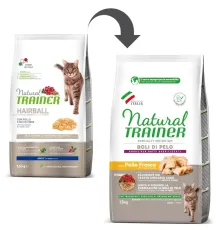 Trainer Natural Adult Hairball (Курица) 1,5 кг