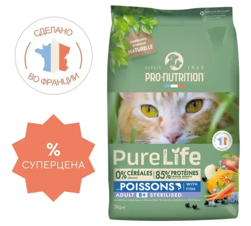 Flatazor Pure Life Sterilized 8+ Cat (Рыба), 400 г