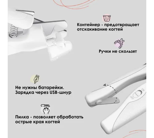Muzzle Когтерез с подсветкой, 14 х 1,5 см