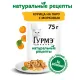 Гурмэ Натуральные рецепты Курица на пару с морковью, 75 г