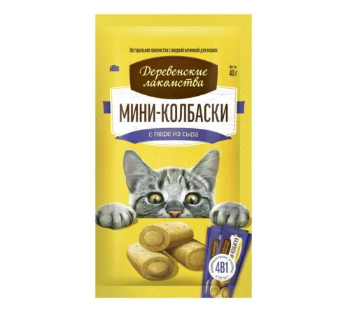 Мини-колбаски с пюре из сыра для кошек, 4х10 г