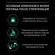Pro Plan Sterilised Maintenance (Океаническая рыба в желе), 85 г
